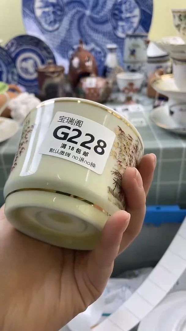 其他吉****运默认微瑕 介意勿拍G228