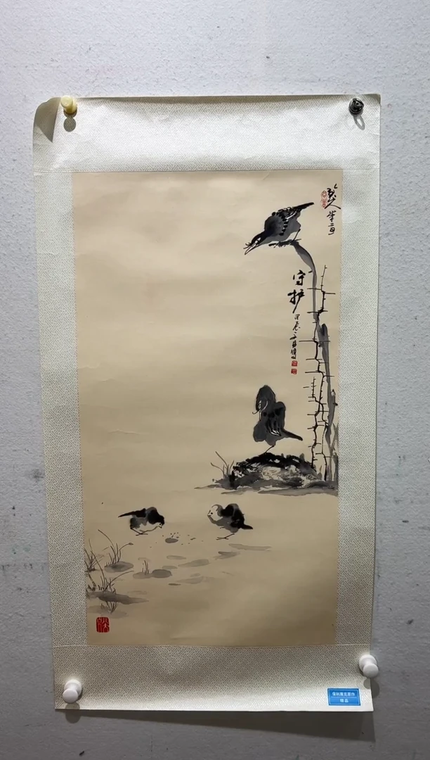 国画书画作品欣赏