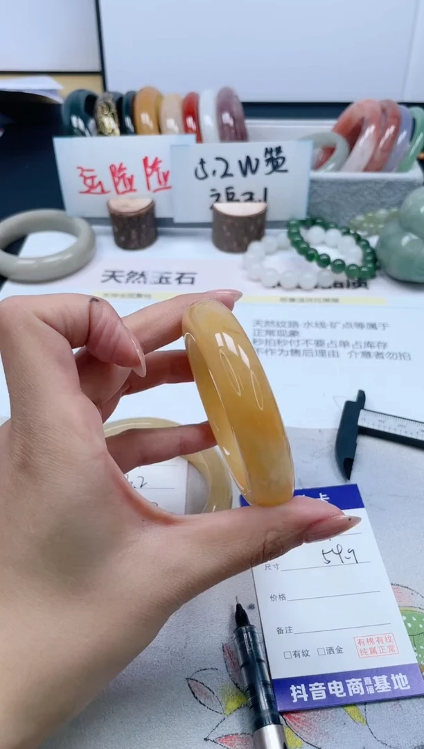 【闪购商品】石英质玉手镯未镶嵌293/54.9