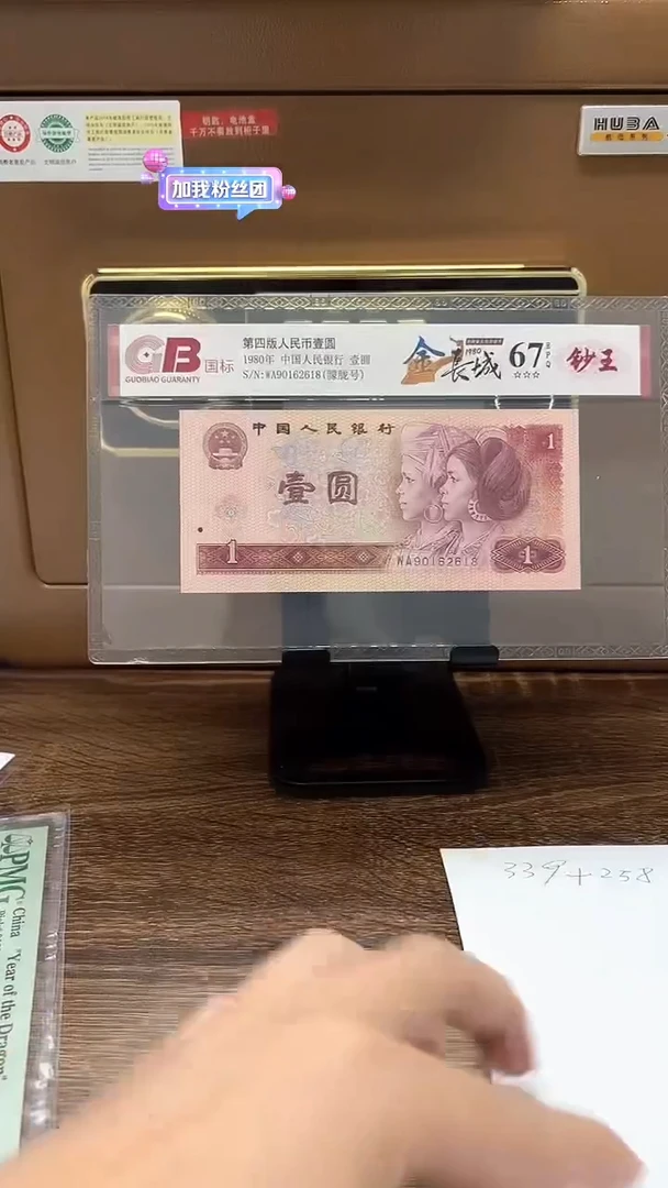 ᝰ****º国标评级64分起不挑号218档