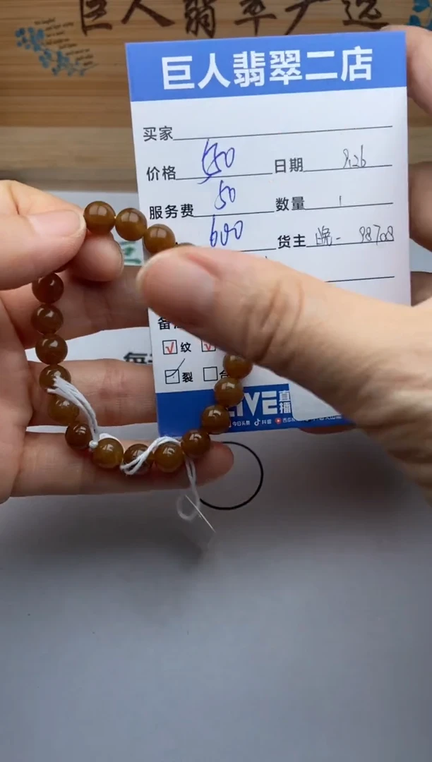 颈饰未镶嵌和田玉手串多人-22523364