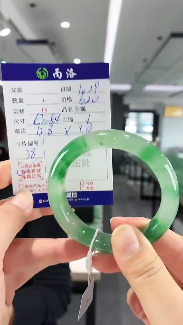 未镶嵌石英质玉手镯53-54