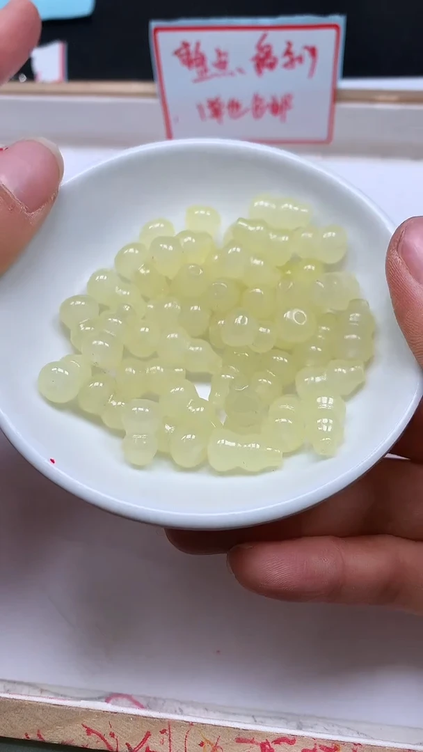 未镶嵌散珠玛瑙/玉髓E965 蜂蜜水 葫芦8*14mm 10个8元