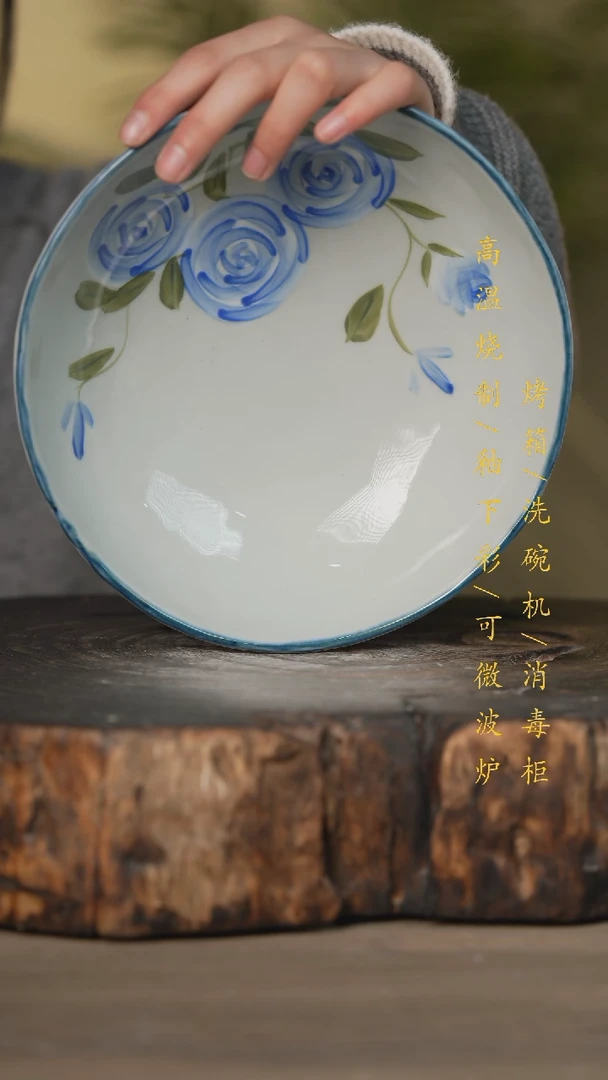 【闪购商品】瓷片景德镇高温釉下彩可微波烤箱洗碗机