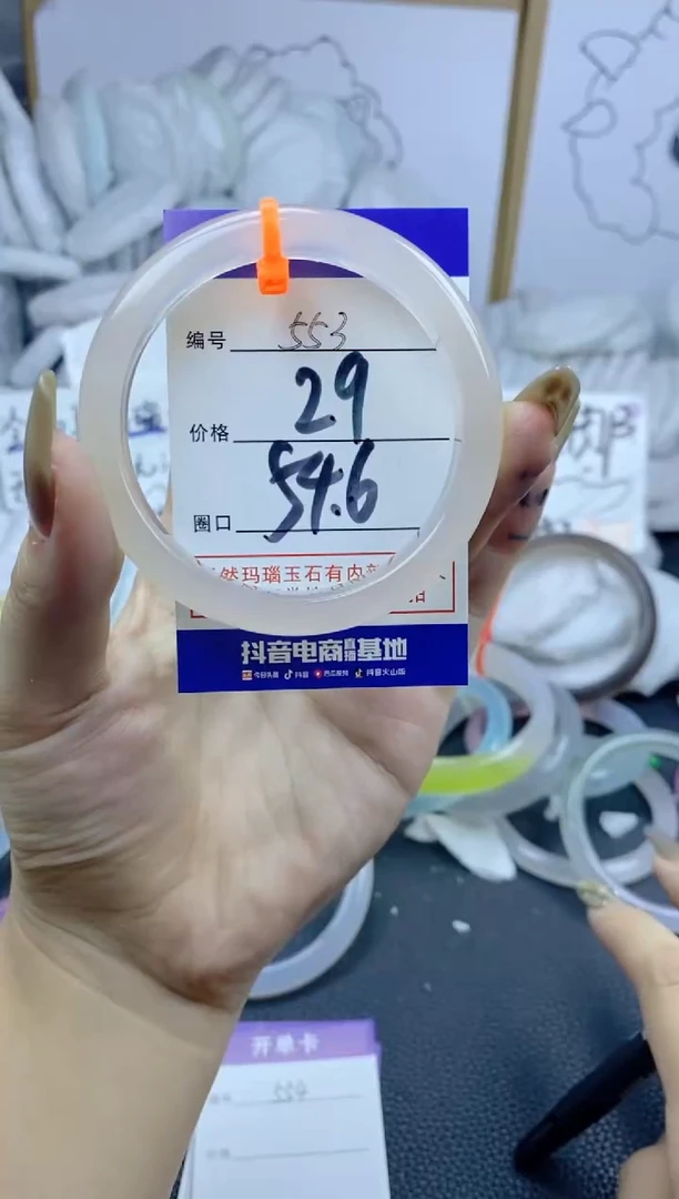 手镯玛瑙/玉髓合金五**五553