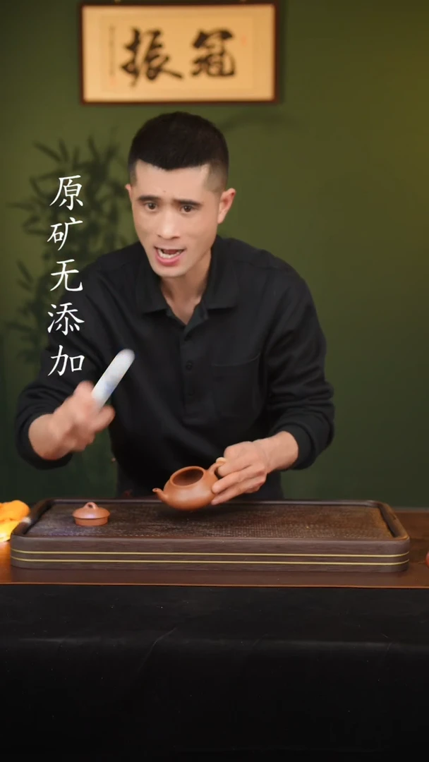 【闪购商品】宜兴原矿无添加紫砂壶金降坡全手汉棠石瓢