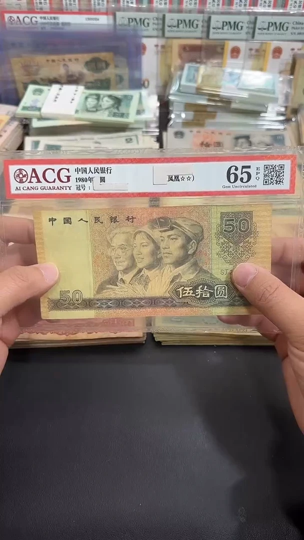 【退市】 原票 八图专属链接  1张