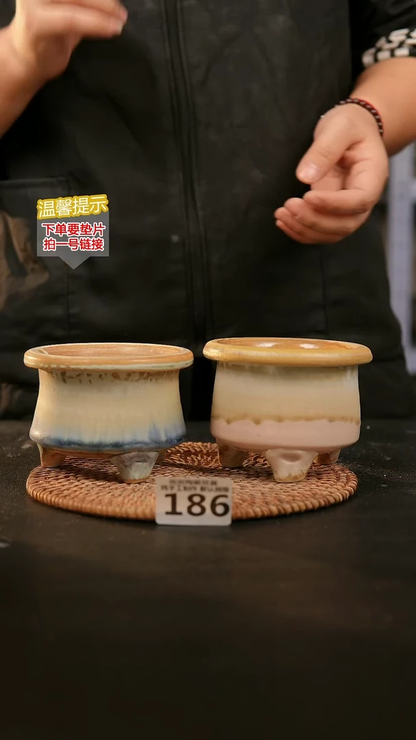 瓷片186内口径约  7.8外高约7.8