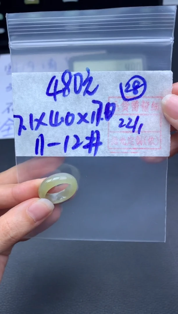 【闪购商品】定制翡翠未镶嵌翡翠戒圈480元毛货需精细抛光拍一发一
