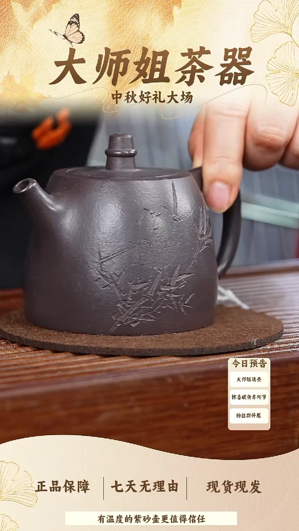茶杯紫砂019天青汉铎