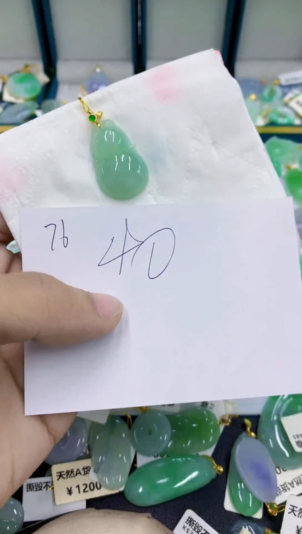 颈饰未镶嵌翡翠11111111