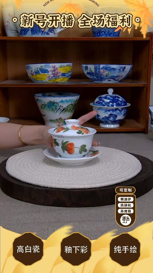 盘【陶源造】景德镇手绘釉下彩陶瓷餐具