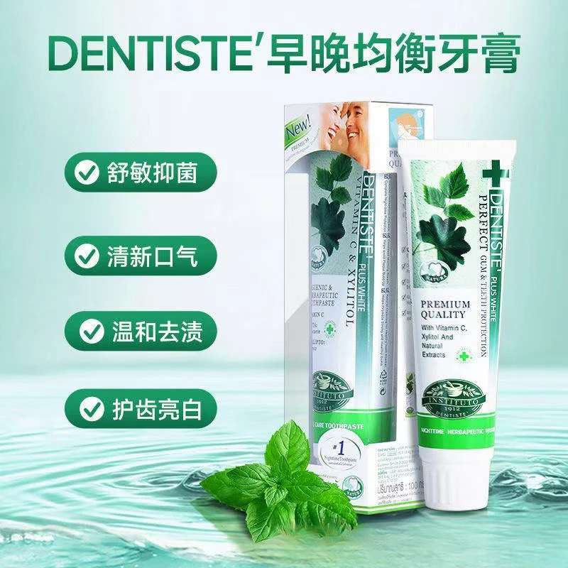 泰国牙膏薄荷味牙垢烟渍清新口气护龈泰国原装舒缓