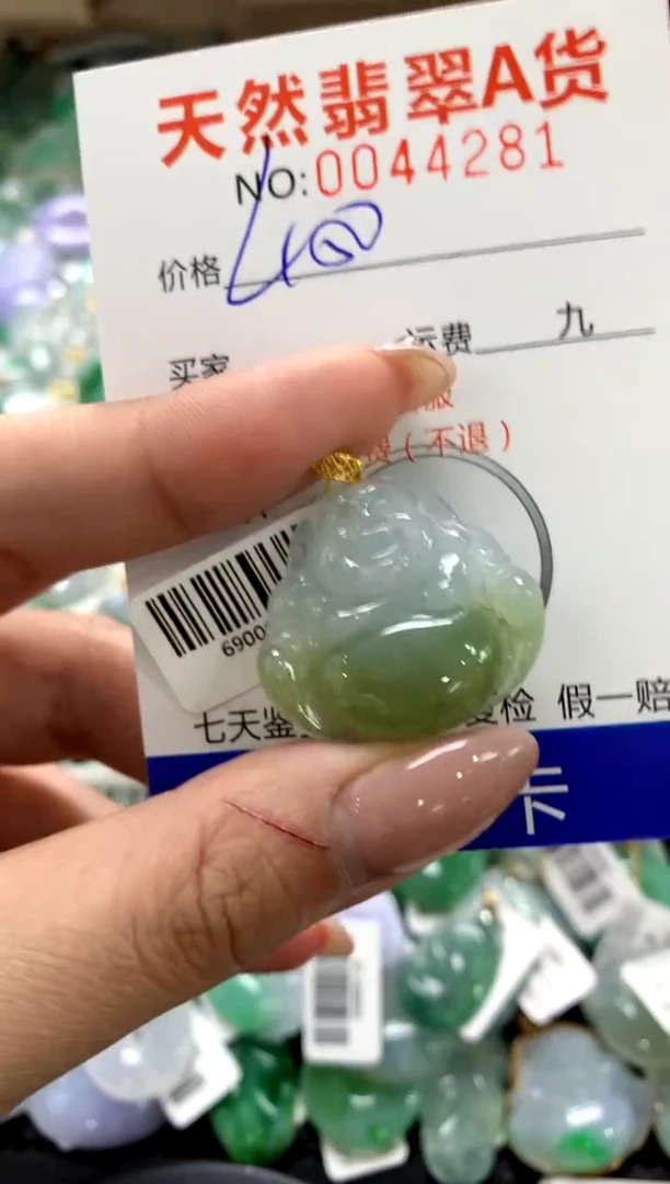 颈饰18K金镶嵌翡翠1