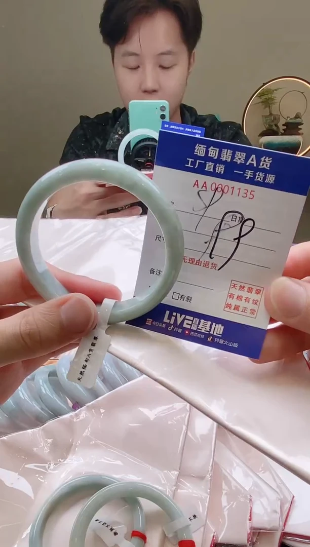 翡翠手镯未镶嵌AAAAAAAA