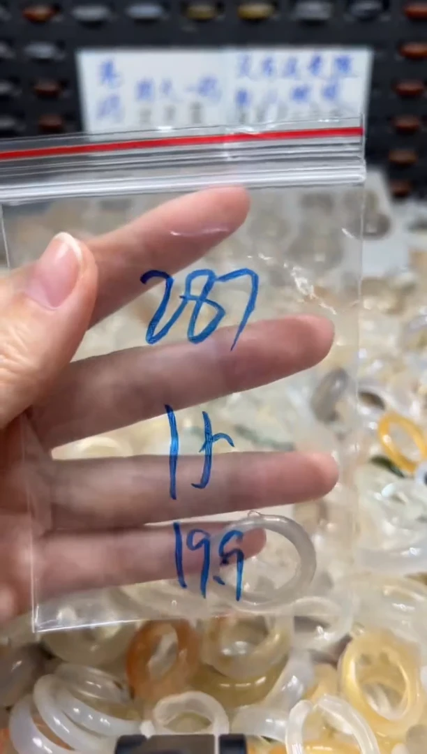 未镶嵌戒指玛瑙/玉髓287