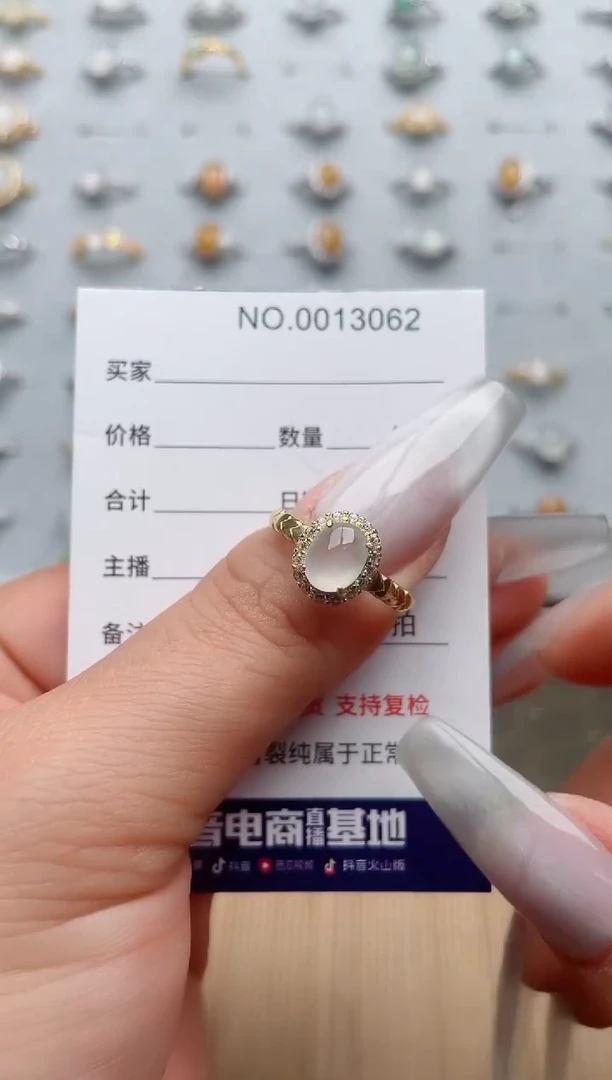 【闪购商品】翡翠戒指银S925镶嵌·