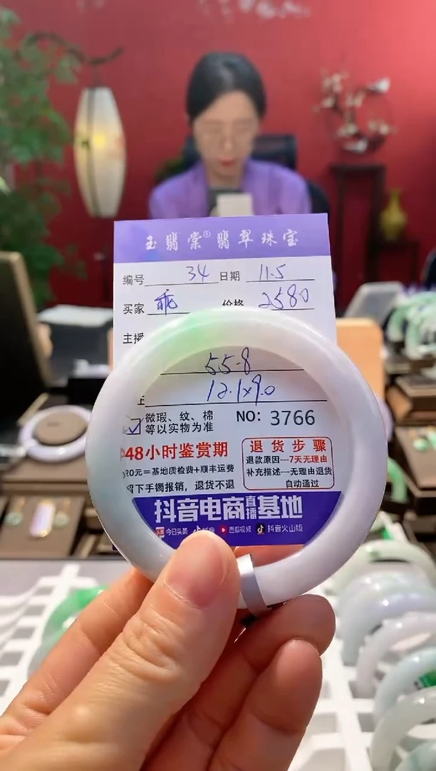 未镶嵌手镯翡翠乖?翡翠34