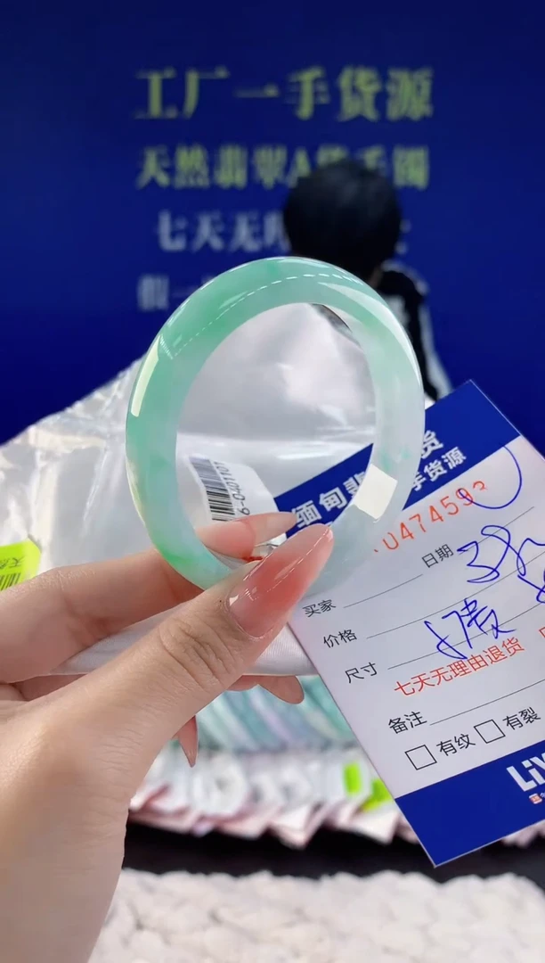【闪购商品】翡翠手镯未镶嵌93天然A货翡翠