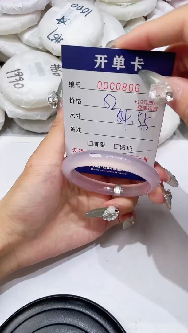 玛瑙/玉髓手镯未镶嵌-806