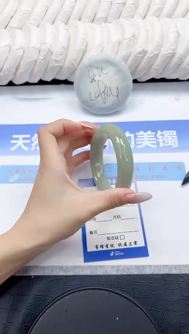 未镶嵌手镯石英质玉153-58.1