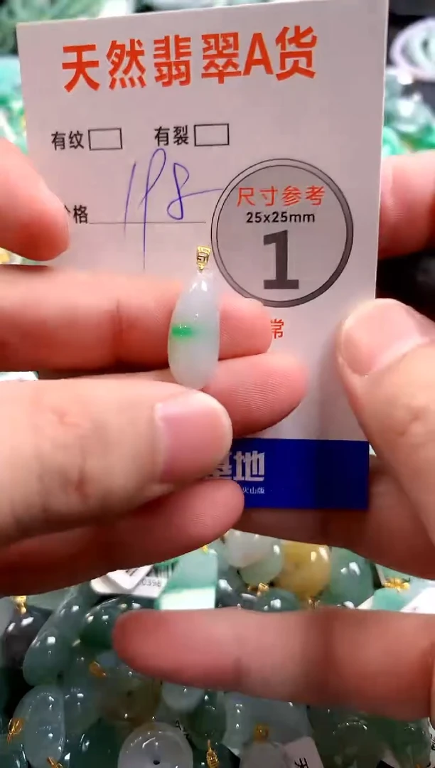 颈饰18K金镶嵌翡翠0903581240