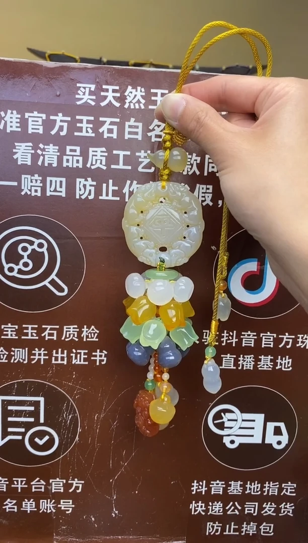 【闪购商品】玛瑙车挂未镶嵌