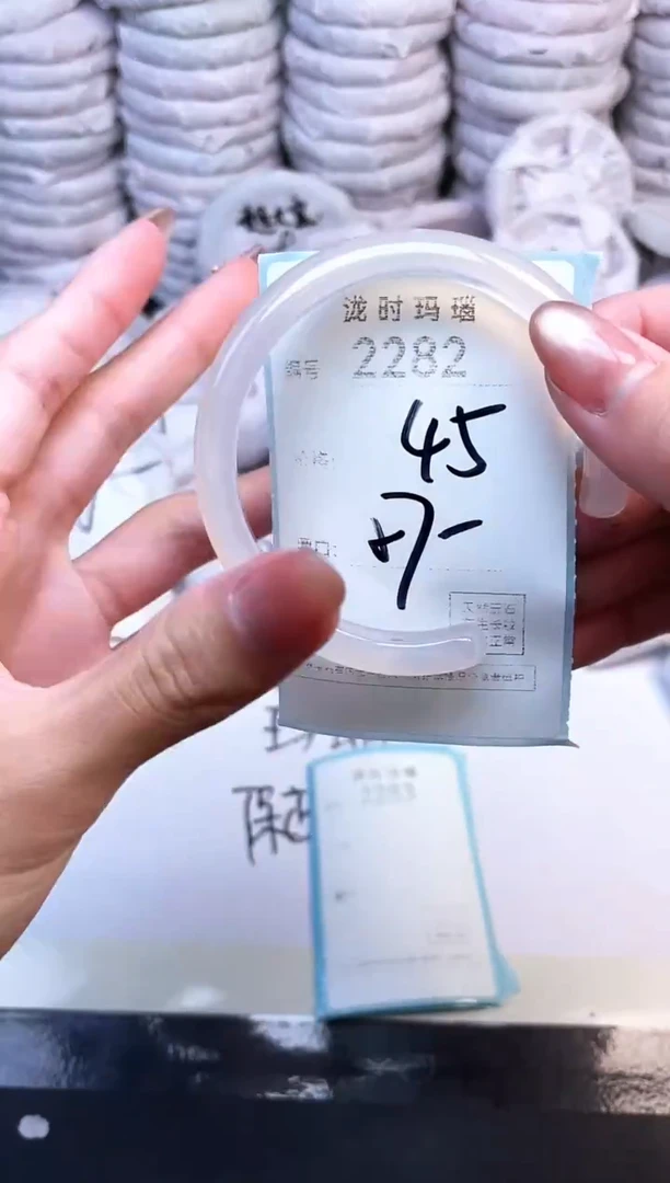 手镯玛瑙/玉髓未镶嵌2282