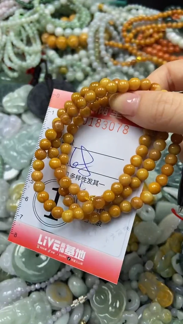 颈饰未镶嵌翡翠闪购0183078
