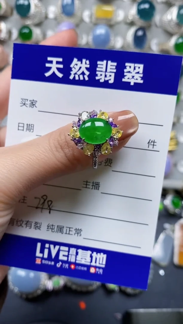 【闪购商品】翡翠戒指银S925镶嵌0298