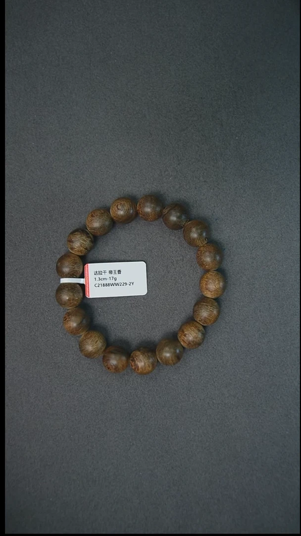 沉香手串1.3-17g正区达拉干老料手串