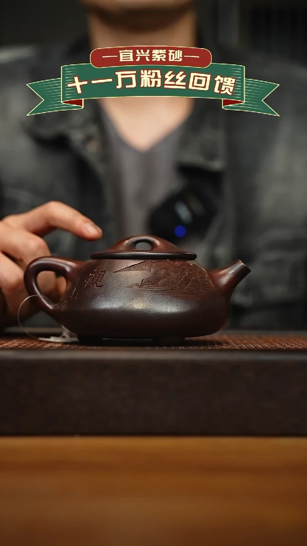 茶壶紫砂宜兴原矿 手工 紫砂壶容量300cc