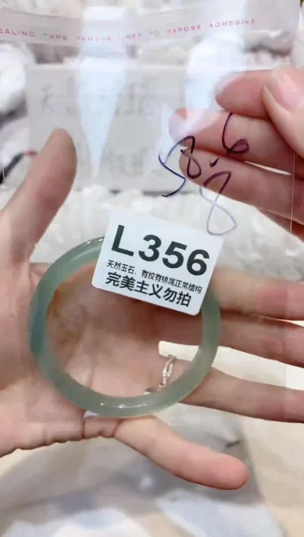 手镯玛瑙/玉髓未镶嵌58