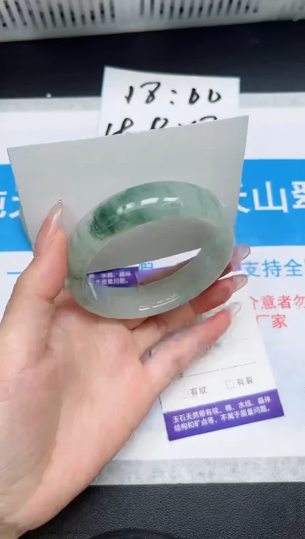 【闪购商品】石英质玉手镯未镶嵌315