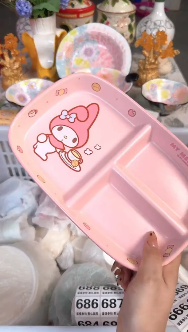 瓷片653默认微瑕15包邮库存1件