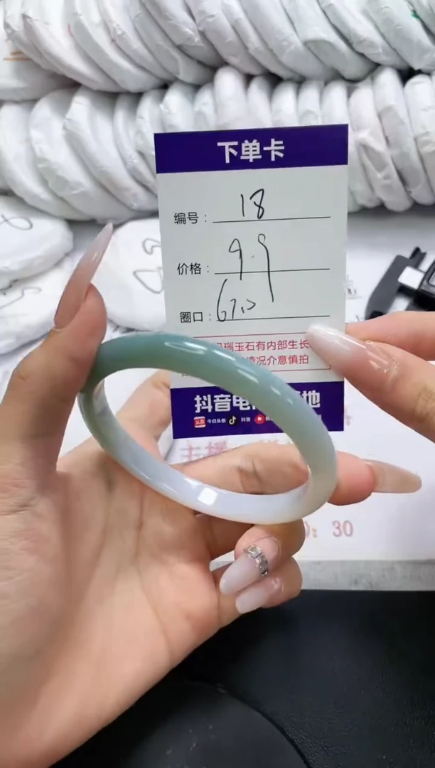 未镶嵌手镯玛瑙/玉髓18