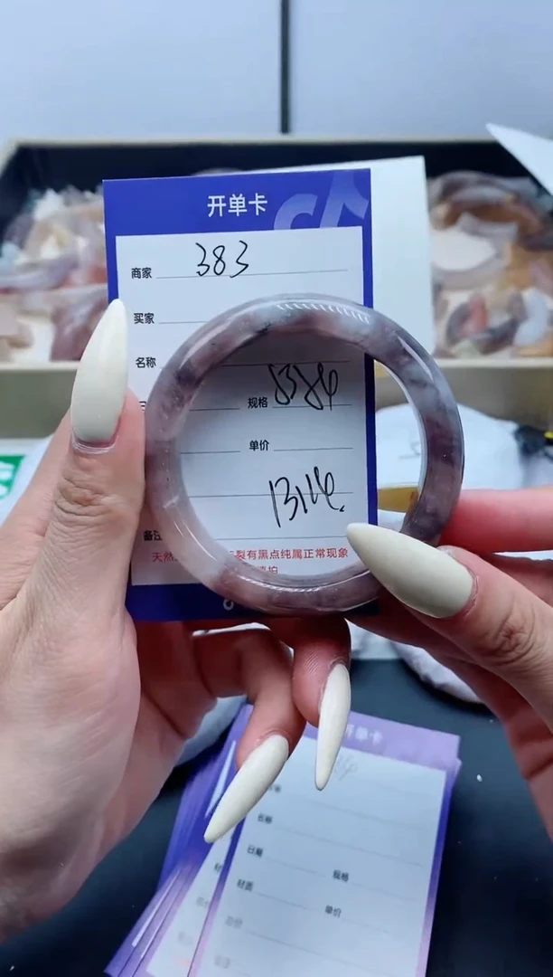 【闪购商品】石英质玉手镯未镶嵌383