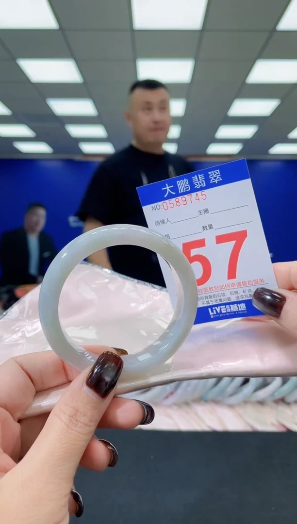 未镶嵌手镯翡翠AAAAAAAAAA