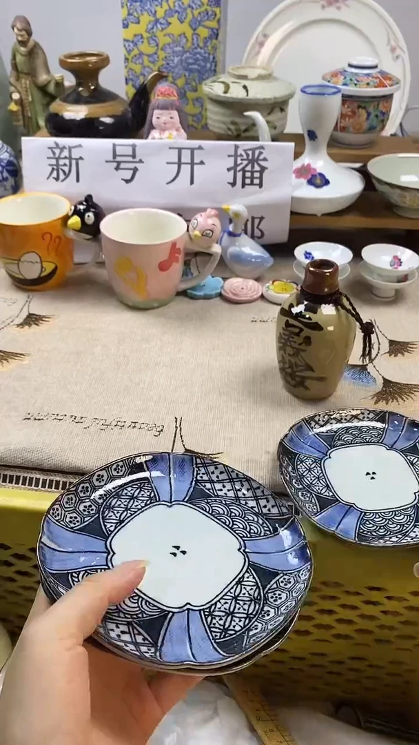 瓷片上**水新号开播，全场放漏，下单包邮。