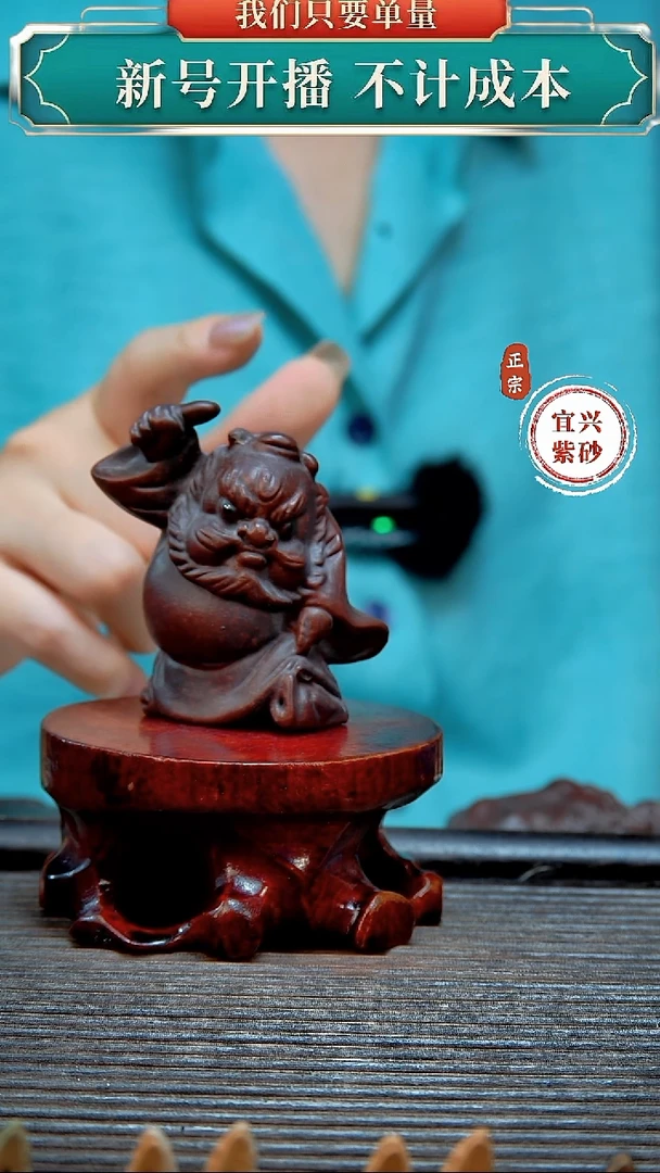 紫砂茶宠原矿紫砂茶宠摆件