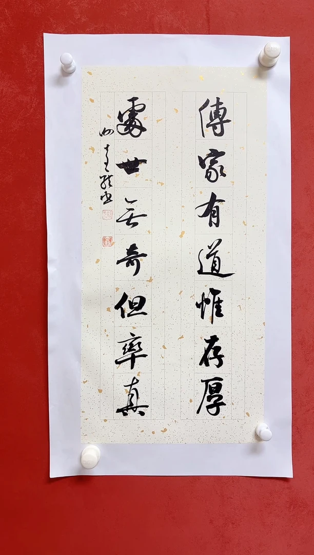 【闪购商品】书法谢奇龙书法对联68*34手工托芯