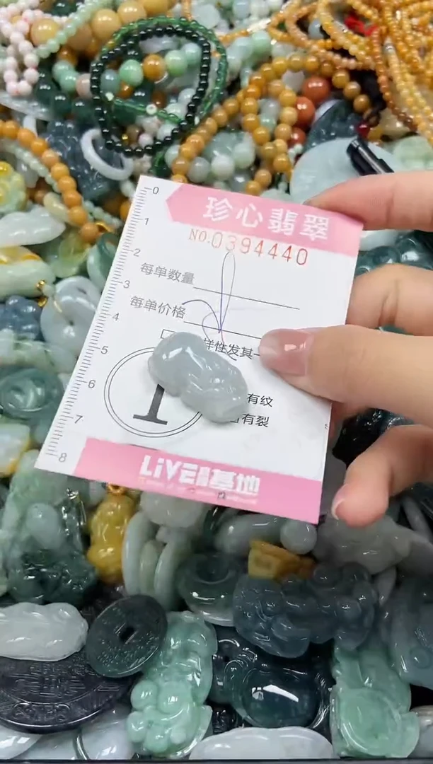 颈饰未镶嵌翡翠闪购0394440