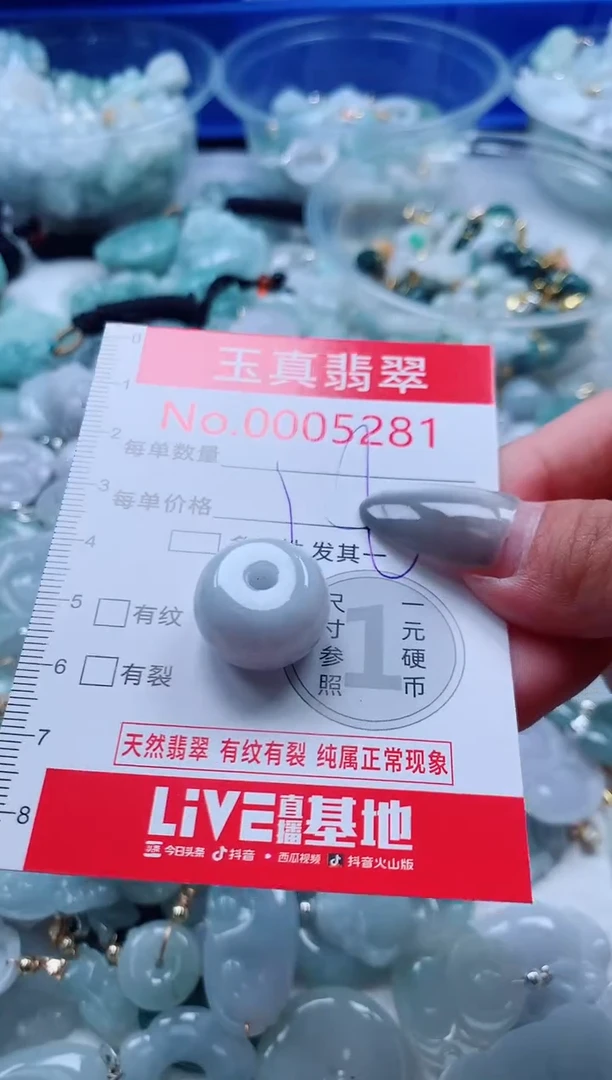 吊坠(不含链)未镶嵌翡翠5281