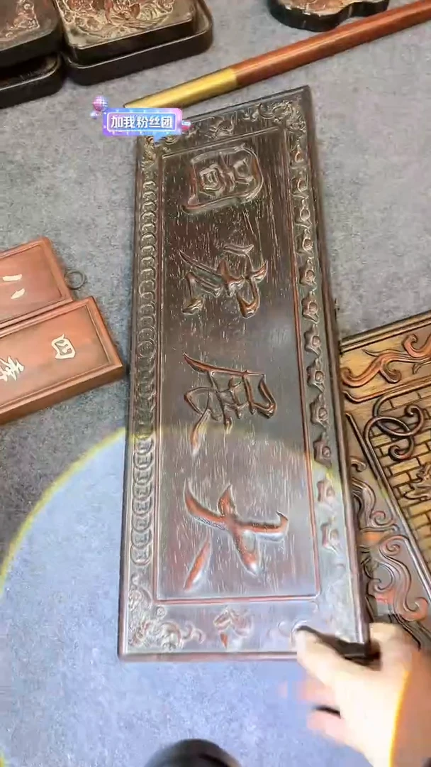 【闪购商品】非洲紫檀（红花梨）58CM挂扁