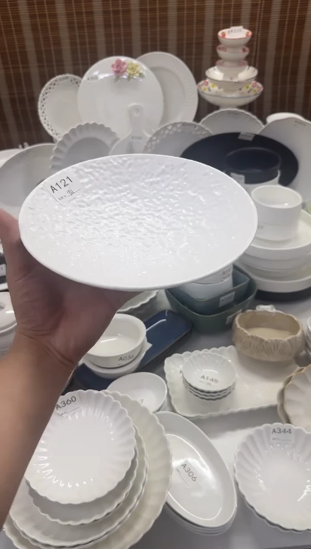 瓷【9寸】斗笠盘白色