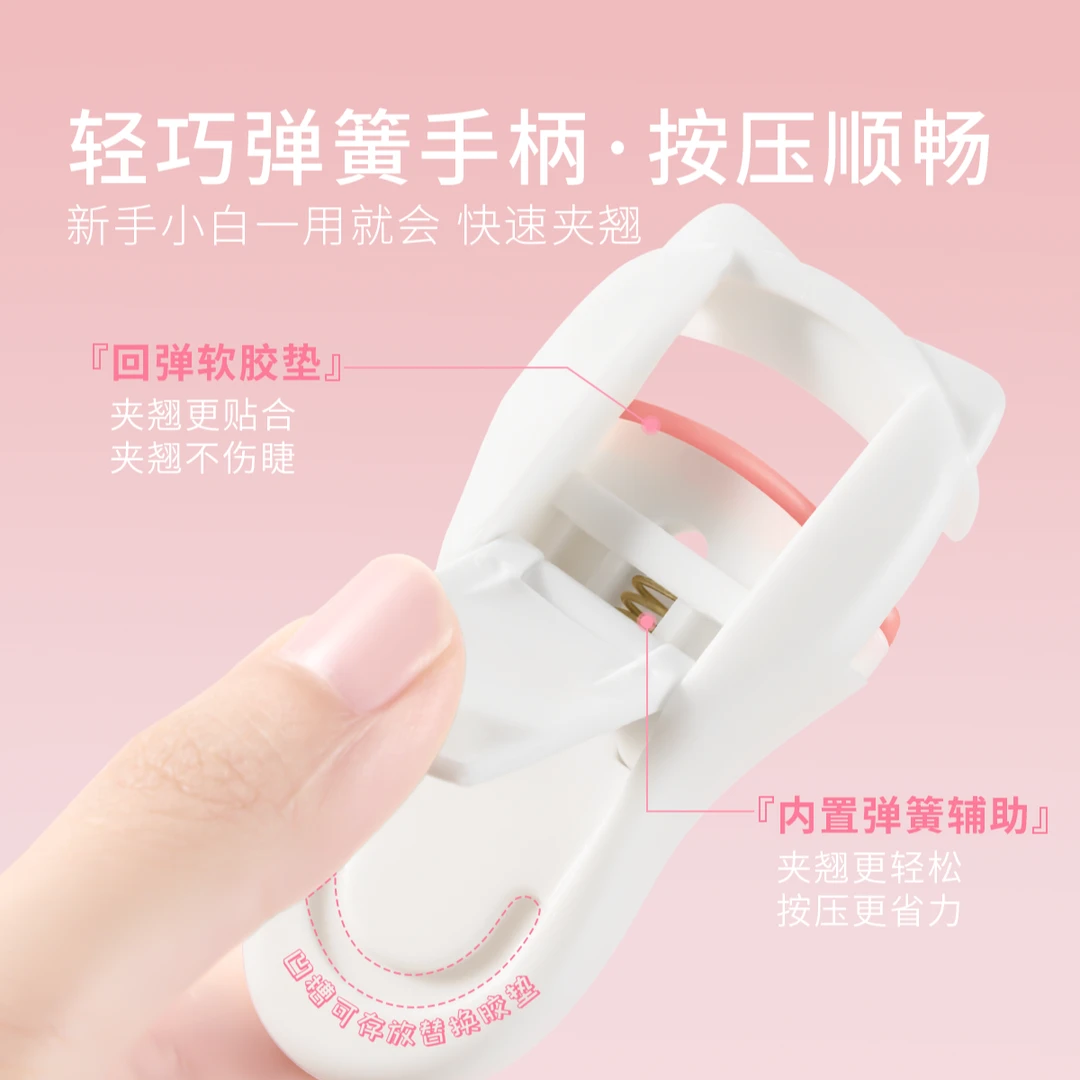 可爱猫爪持久卷翘睫毛夹局部广角自然齿梳旅行便携定型迷你ins