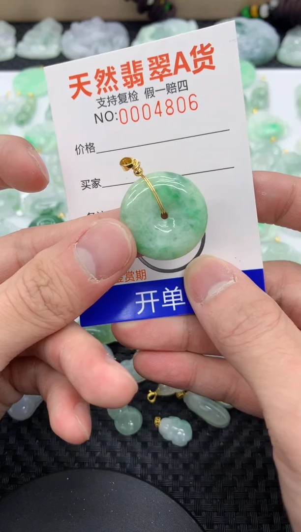 【闪购商品】翡翠颈饰未镶嵌111111111