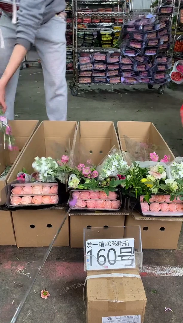 160号♥中通含20%耗损发一箱鲜花