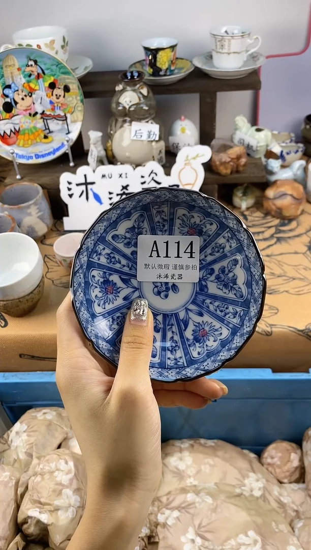 瓷片茉* A     114