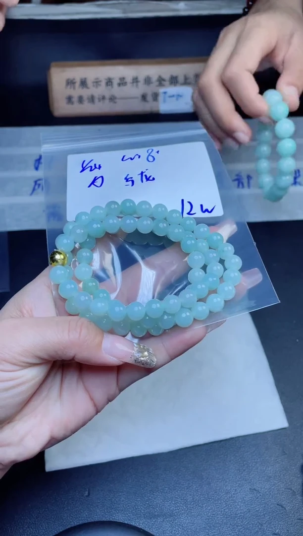 【闪购商品】定制翡翠未镶嵌珠串